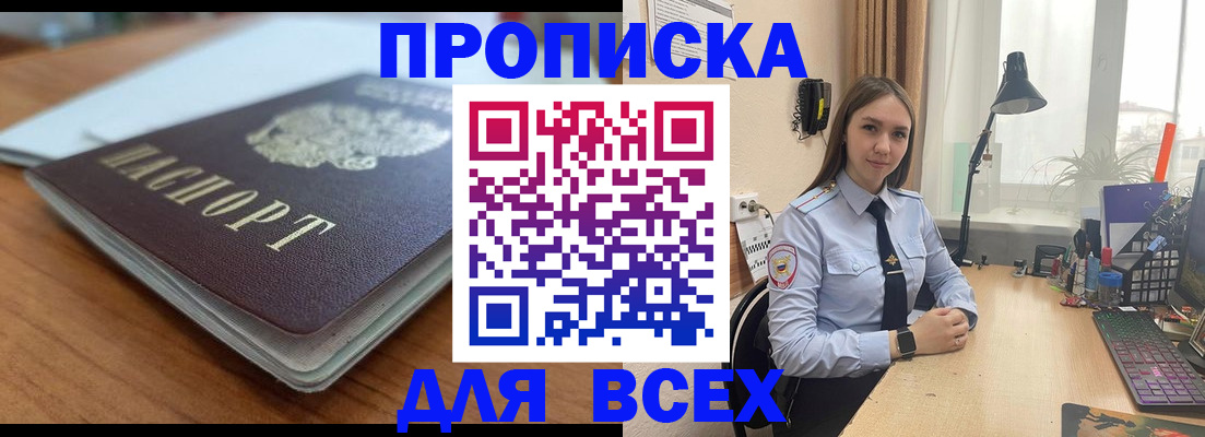 регистрация в Чайковском