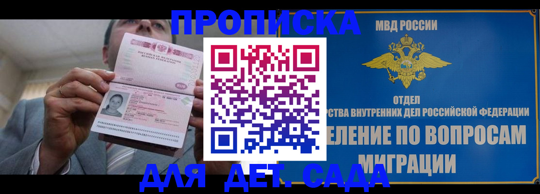 прописка поиск в Чайковском