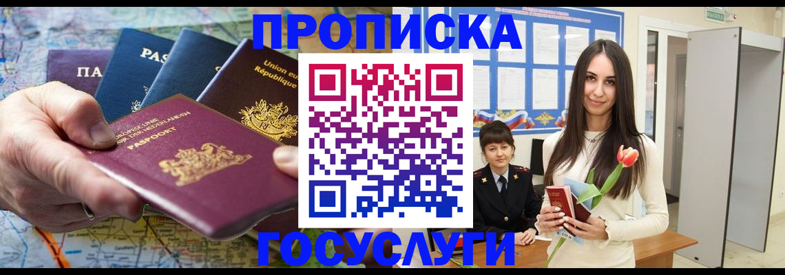 найти адрес прописки в Чайковском